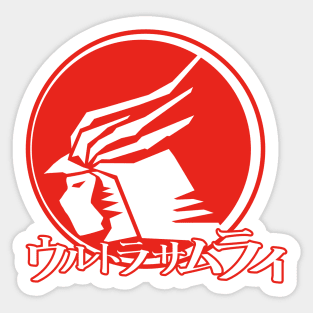 Ultra Samurai Sticker